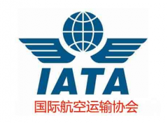 電池UN38.3認證申請流程和資料